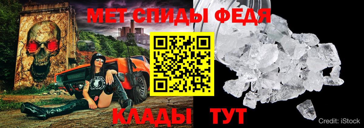 АМФ Розовый Людиново