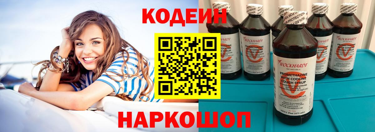 Метамфетамин  ГЕРОИН  A-PVP СОЛЬ кристаллы  Мефедрон   Вход с VPN  Экстази  ГАШИШ  Людиново  Cocaine  МАРИХУАНА 