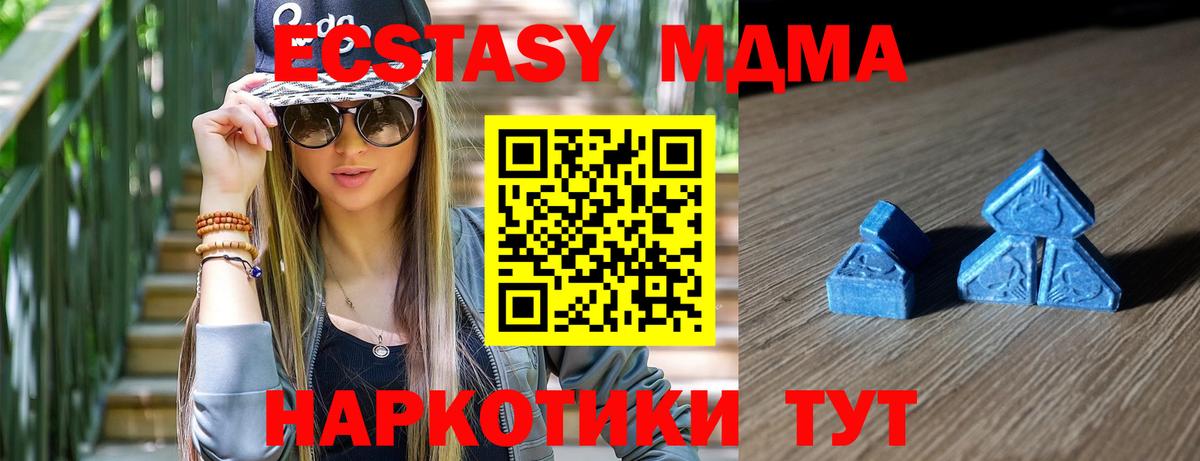 Экстази louis Vuitton Людиново