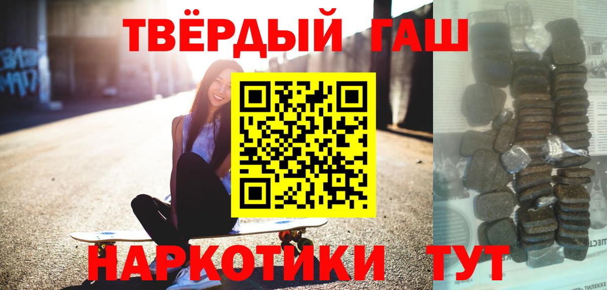 Гашиш индика сатива  Вход с VPN  Людиново  ГАШ Изолятор 