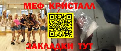 марки nbome Заводоуковск