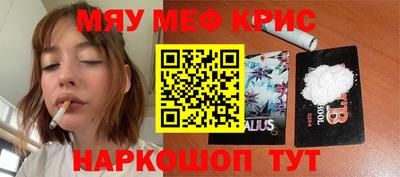 альфа пвп VHQ Жуковский