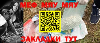альфа пвп VHQ Жуковский