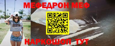 альфа пвп VHQ Жуковский