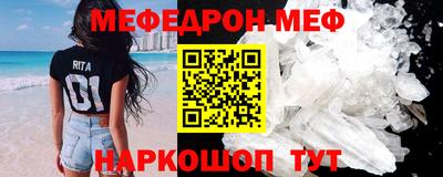 метамфетамин Заволжье