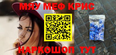 метамфетамин Заволжье