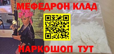 альфа пвп VHQ Жуковский
