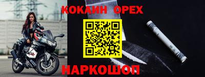 метамфетамин Заволжье