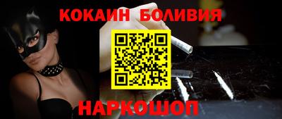 марки nbome Заводоуковск