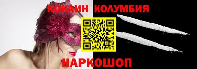 метамфетамин Заволжье