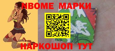 метамфетамин Заволжье