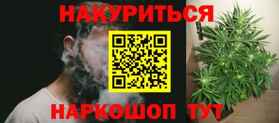 метамфетамин Заволжье