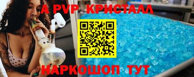 метамфетамин Заволжье