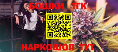 метамфетамин Заволжье