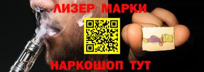 марки nbome Заводоуковск