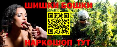марки nbome Заводоуковск