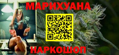 марки nbome Заводоуковск
