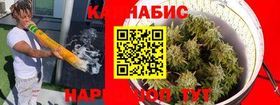 метамфетамин Заволжье
