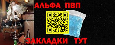 метамфетамин Заволжье