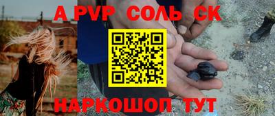 метамфетамин Заволжье