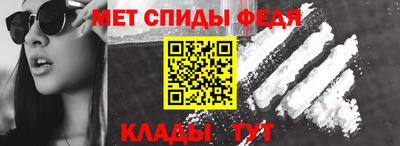 метамфетамин Заволжье