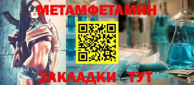 марки nbome Заводоуковск