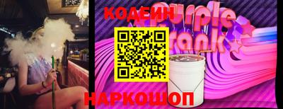 марки nbome Заводоуковск