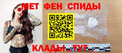 метамфетамин Заволжье