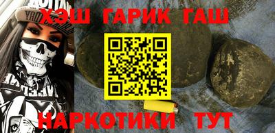 альфа пвп VHQ Жуковский