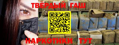 альфа пвп VHQ Жуковский