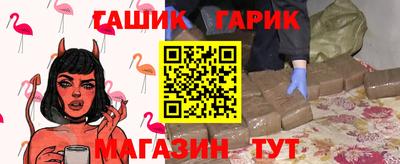 метамфетамин Заволжье