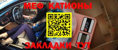 альфа пвп VHQ Жуковский