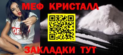 метамфетамин Заволжье