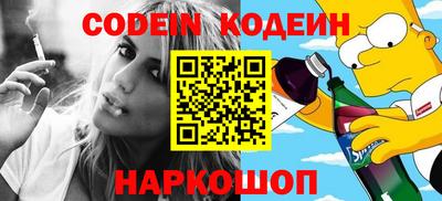 альфа пвп VHQ Жуковский