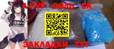 метамфетамин Заволжье