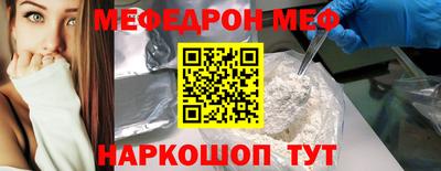 метамфетамин Заволжье