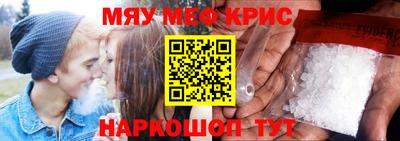 альфа пвп VHQ Жуковский
