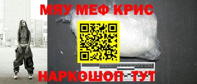 альфа пвп VHQ Жуковский
