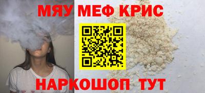 альфа пвп VHQ Жуковский