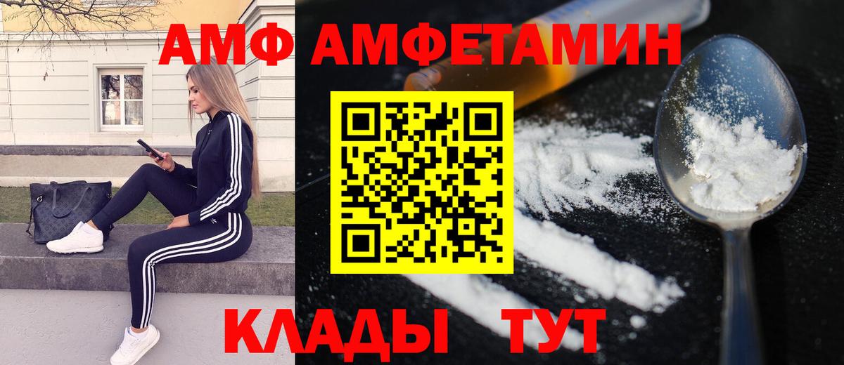 Первитин кристалл Людиново
