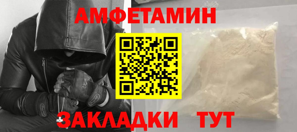 МЕТАМФЕТАМИН витя  Вход с VPN  Первитин  Людиново  МЕТАМФЕТАМИН витя 
