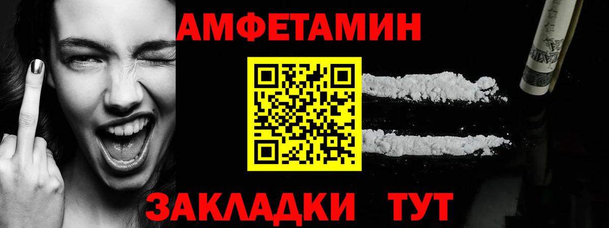 Канабис Людиново