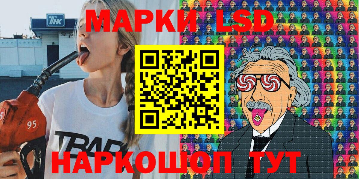 Марки NBOMe 1500мкг  Марки NBOMe 1500мкг  Вход с VPN  Людиново 