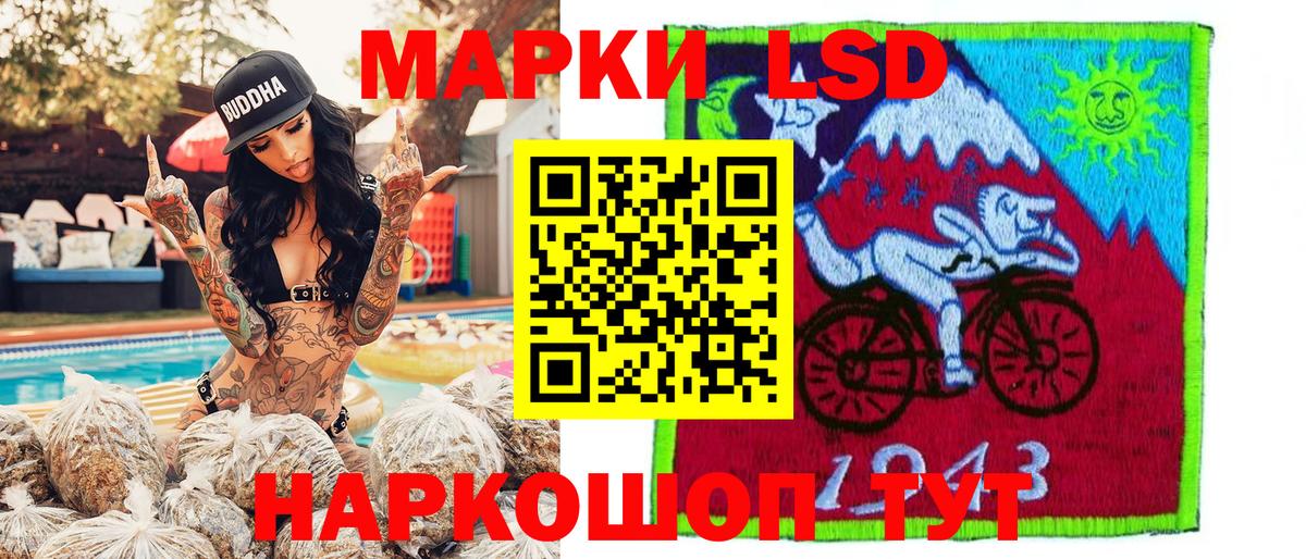 Марки N-bome 1,5мг Людиново