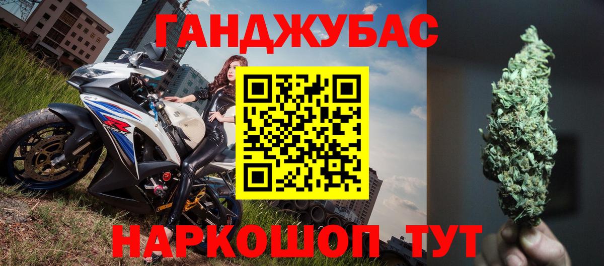 Бошки марихуана THC 21%  Вход с VPN  Бошки марихуана Bruce Banner  Бошки марихуана планчик  Людиново 